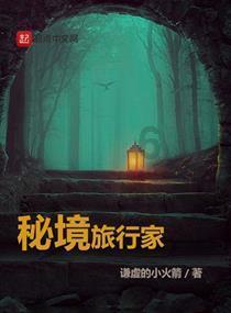 玩撞三国