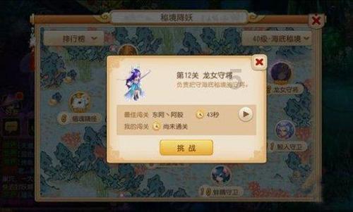 为什么家里的网别人能连上 而我的设备（电脑 笔记本 手机）不管有线无线都连不上 显示连上网络却没网？游戏画面