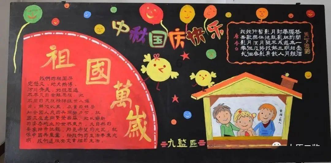 淘气兔救援