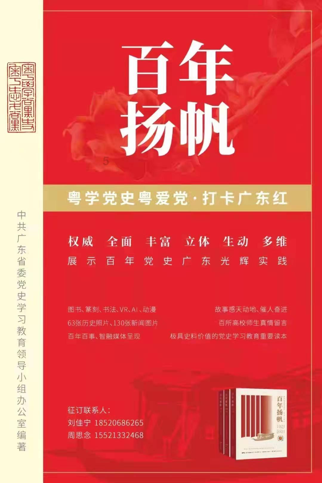 顶级寿司店