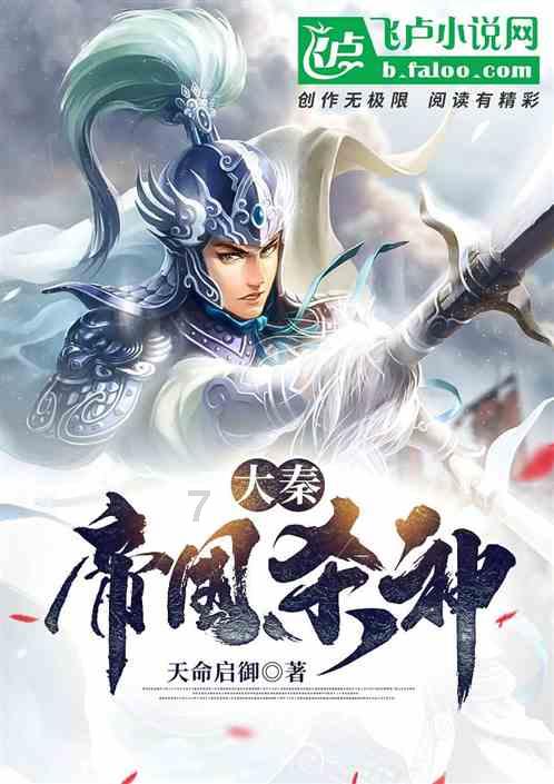 美丽皇后逃脱
