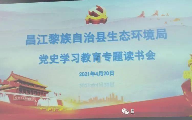 滕俊杰爆《曹操与杨修》，拿赤壁作为背景，只为给现代人的一历史游戏画面