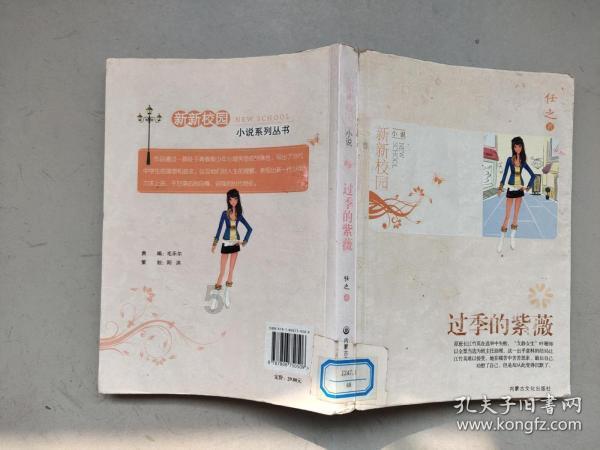 战争雷霆